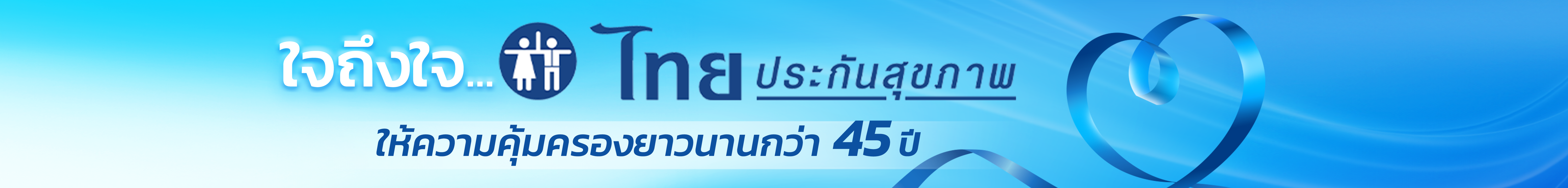 คปภ.